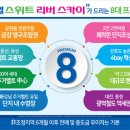 신탄진용정초교 이미지