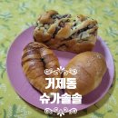 슈가솔솔