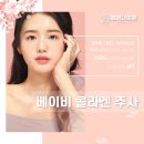 예쁜나의원 이미지