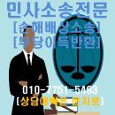 법인선관