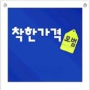 거창보리밥 이미지