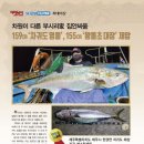 바다159