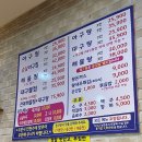 아구세상 익산본점 이미지