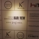 신영컴퍼니 이미지