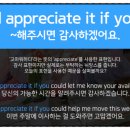 크린토피아부천오정지사 | 부천영어학원 고민? 예리엘잉글리쉬 부천2지점 솔직 후기