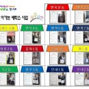 복지세탁소 이미지