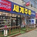 1번가마트 이미지