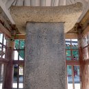 장수향교 이미지