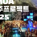 옛길다방