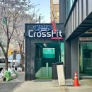 크로스핏 와썹 이미지