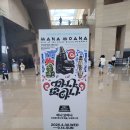 마나전자 | 2025 전시 관람 기록 : 국립중앙박물관의 조선 전기 미술과 마나 모아나 전시 (2)