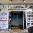 원주 추어탕 맛집 원조남원추어탕 방문 후기