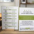 비건스토리(VEGAN STORY) 이미지