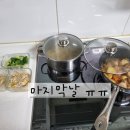 맘스클리익