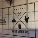 올바른치킨 - 관악구 대학길 37 | 올바른치킨