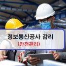 다음정보통신 네이버블로그