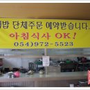 잔치집촌국수