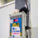 경환모터스 이미지