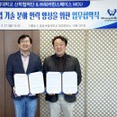 (주)이페이스