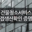 바라봄행정사사무소 이미지