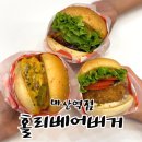 노블스위밍랩(마산점) | 마산역맛집 창원수제버거 점심메뉴추천 홀리베어버거 마산역점