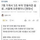 탕후루 다음으로 중국이 유행 시키는 것 이미지