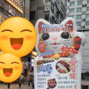 꼬치카야 정도 산본본점
