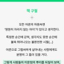 할두