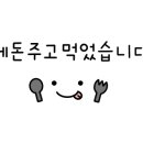 지에스25 목동햇살점 이미지