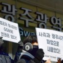 (주)광주현대모터스