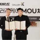 갤러리K 이데일리