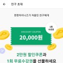 판판차이니즈 이미지