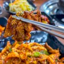 유림한식 이미지