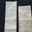 모임당구장 이미지