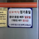 광명사거리 6번 출구 앞 이미지