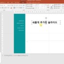 엑셀,파워포인트 이미지