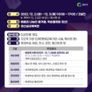 제7회 힐링나눔 콘서트 이미지