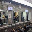 김지운헤어 이미지