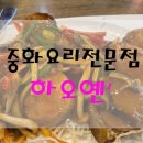 석우동 삼성전자 후문 이미지