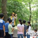 국립장성산림교육센터 이미지