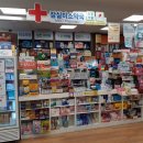 송파미소약국 이미지