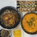 스쿨푸드 딜리버리 해운대점 이미지