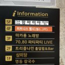 피트니스 온 | 정자역 헬스장 &lt;피트니스 웰시&gt; 입문자용 온보딩 피티후기