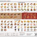 유노초밥