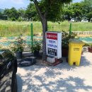 죽전1리경로당 이미지