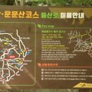 석골사화장실 이미지