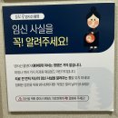 이천바로치과의원 이미지