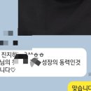 다감영수학원