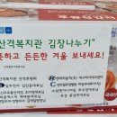 신우유통산격점 이미지