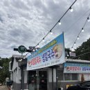 병산동 | [강릉 병산동 맛집] “팔당원조칼제비 강릉남항진점...해변 해물칼제비, 해물칼국수 맛집 방문 솔직 후기!